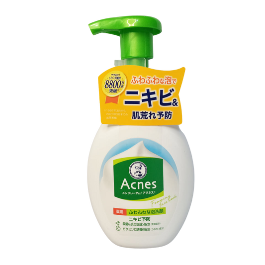 ACNES | Foaming Face Wash (160mL)
