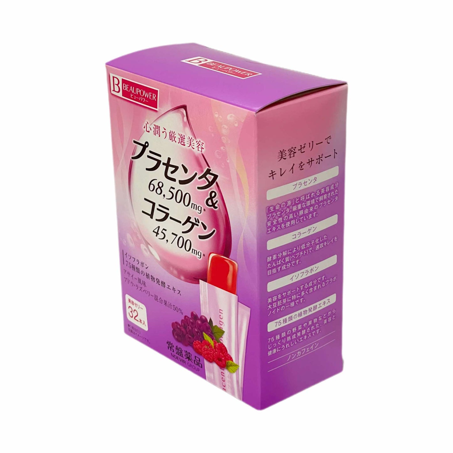 BEAUPOWER | Placenta & Collagen Jelly (32 sticks)