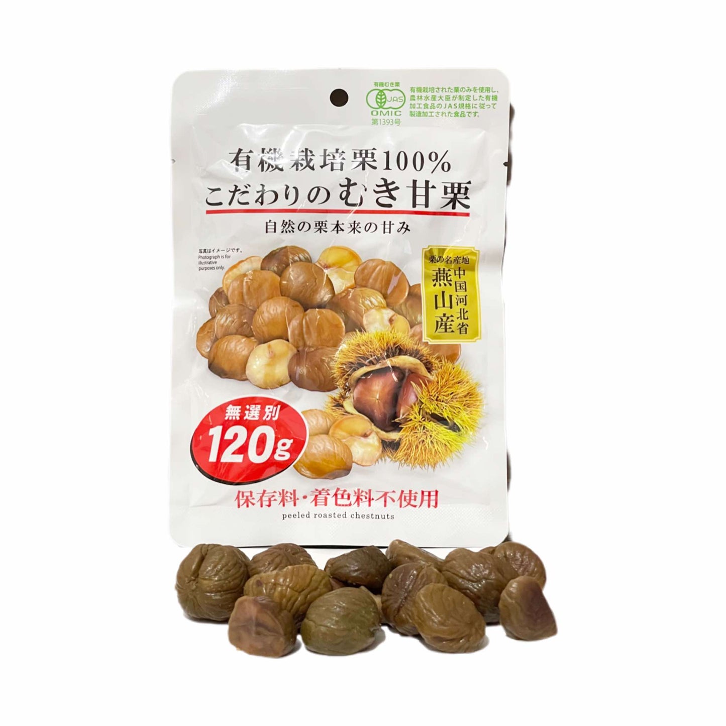 Peeled Roasted Chestnut 120g