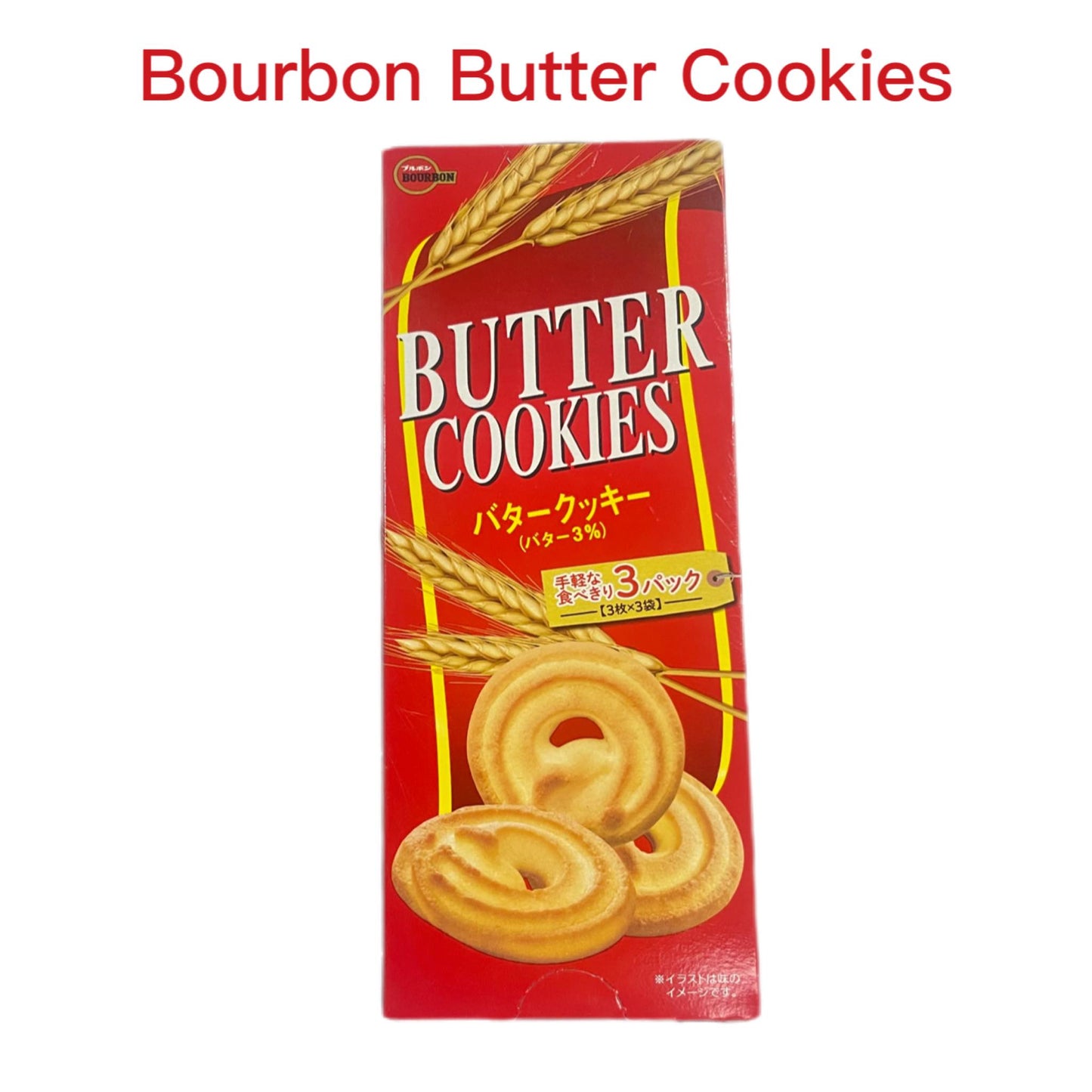 BOURBON | Cookies [Butter/Choco Chips]