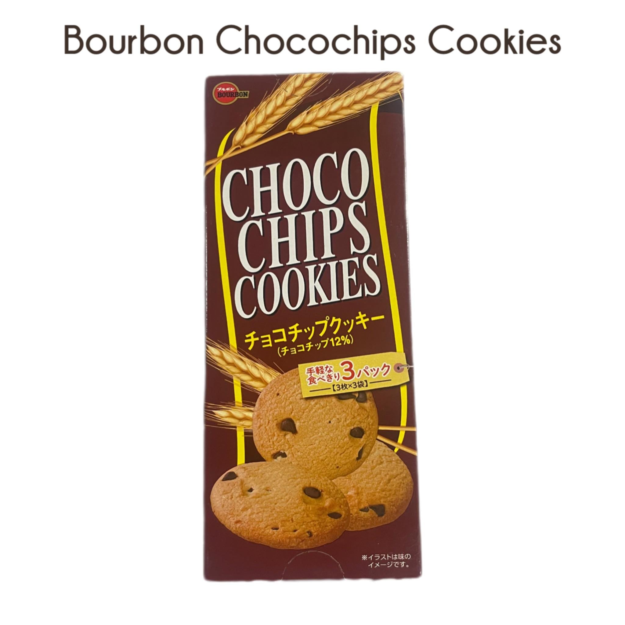 BOURBON | Cookies [Butter/Choco Chips] – japanera