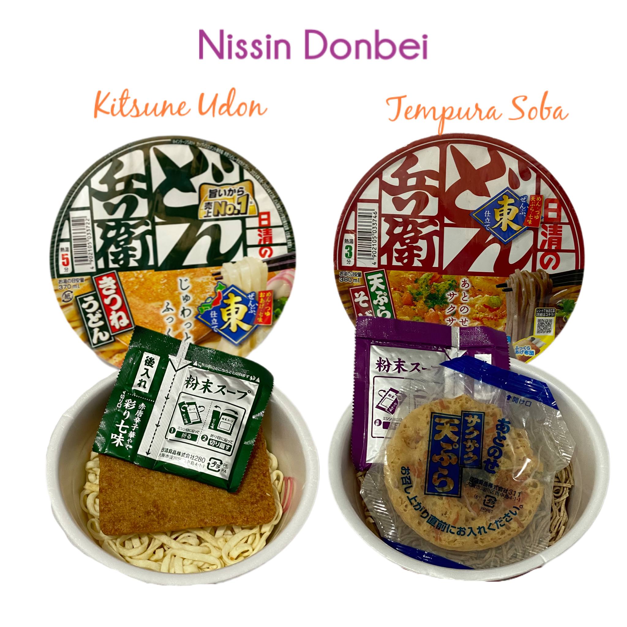 【極美品】2024 NISSIN DONBEI どんぎつねの囁き Amazon.co.jp: Donbei (どん兵衛) Kitsune Udon Mini (East) Nissin