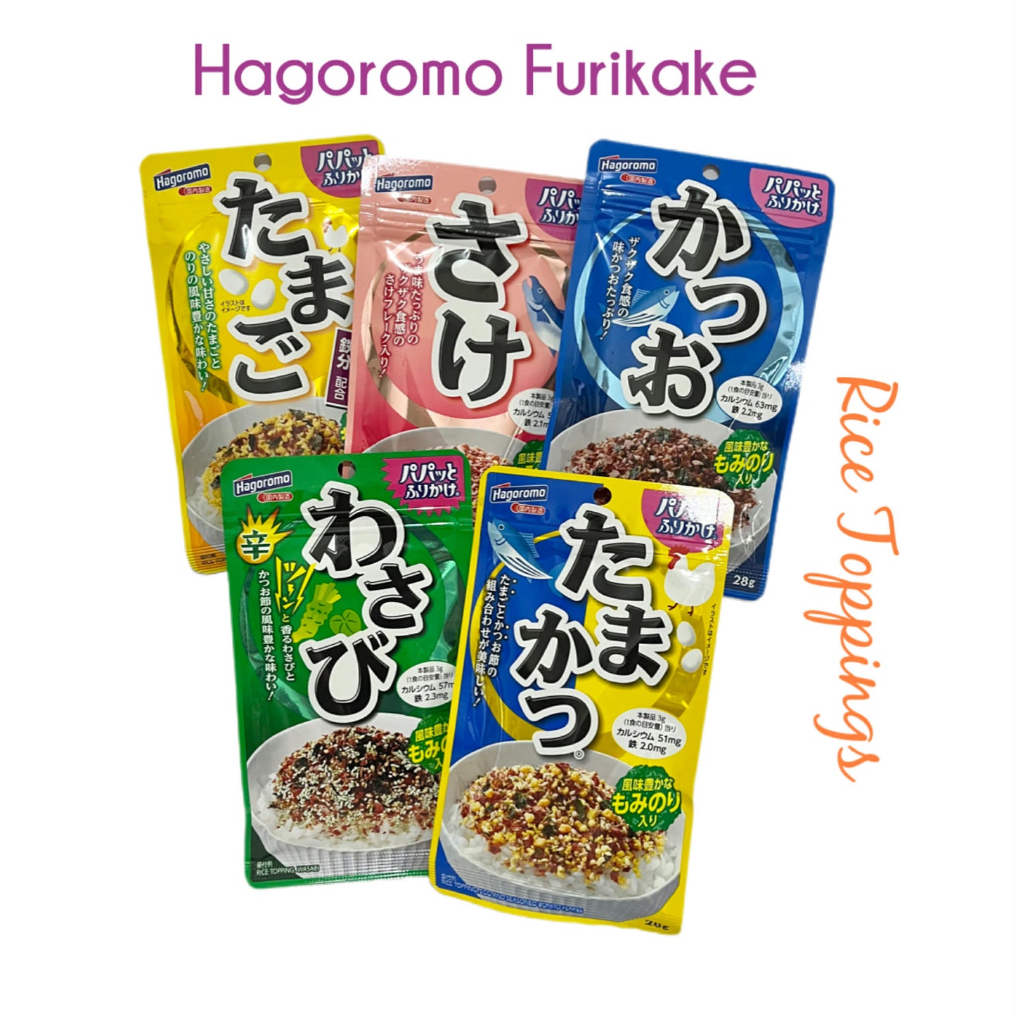 HAGOROMO | Furikake (Rice Toppings)