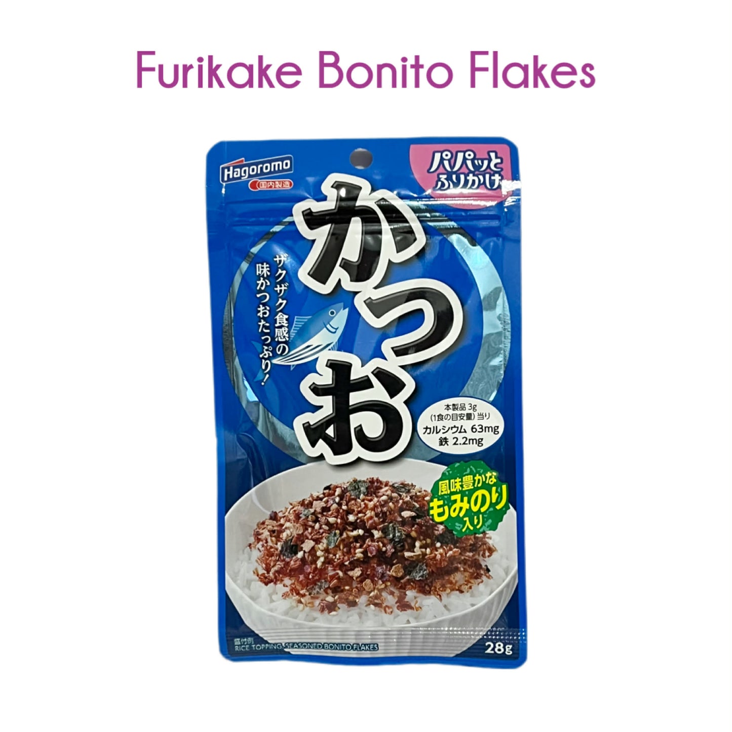 HAGOROMO | Furikake (Rice Toppings)