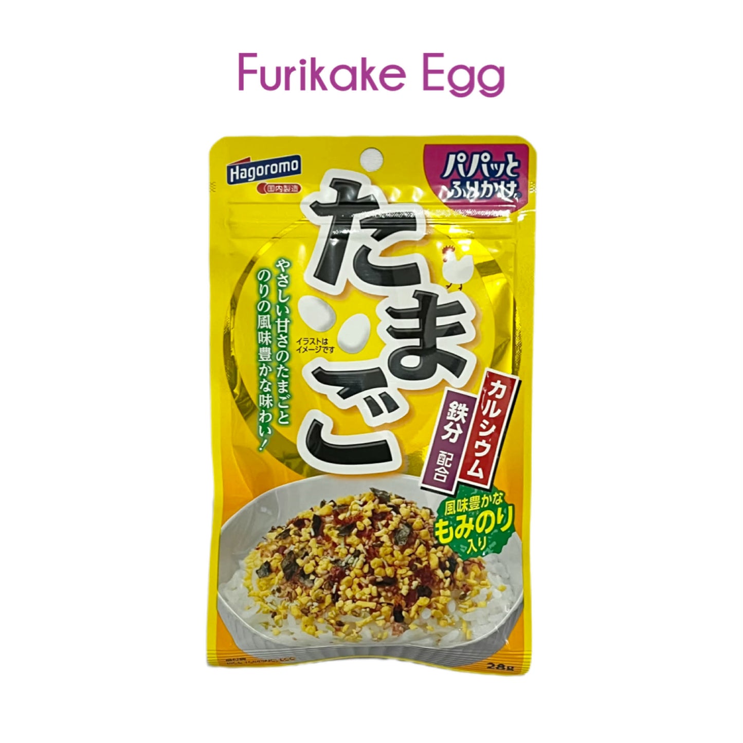 HAGOROMO | Furikake (Rice Toppings)