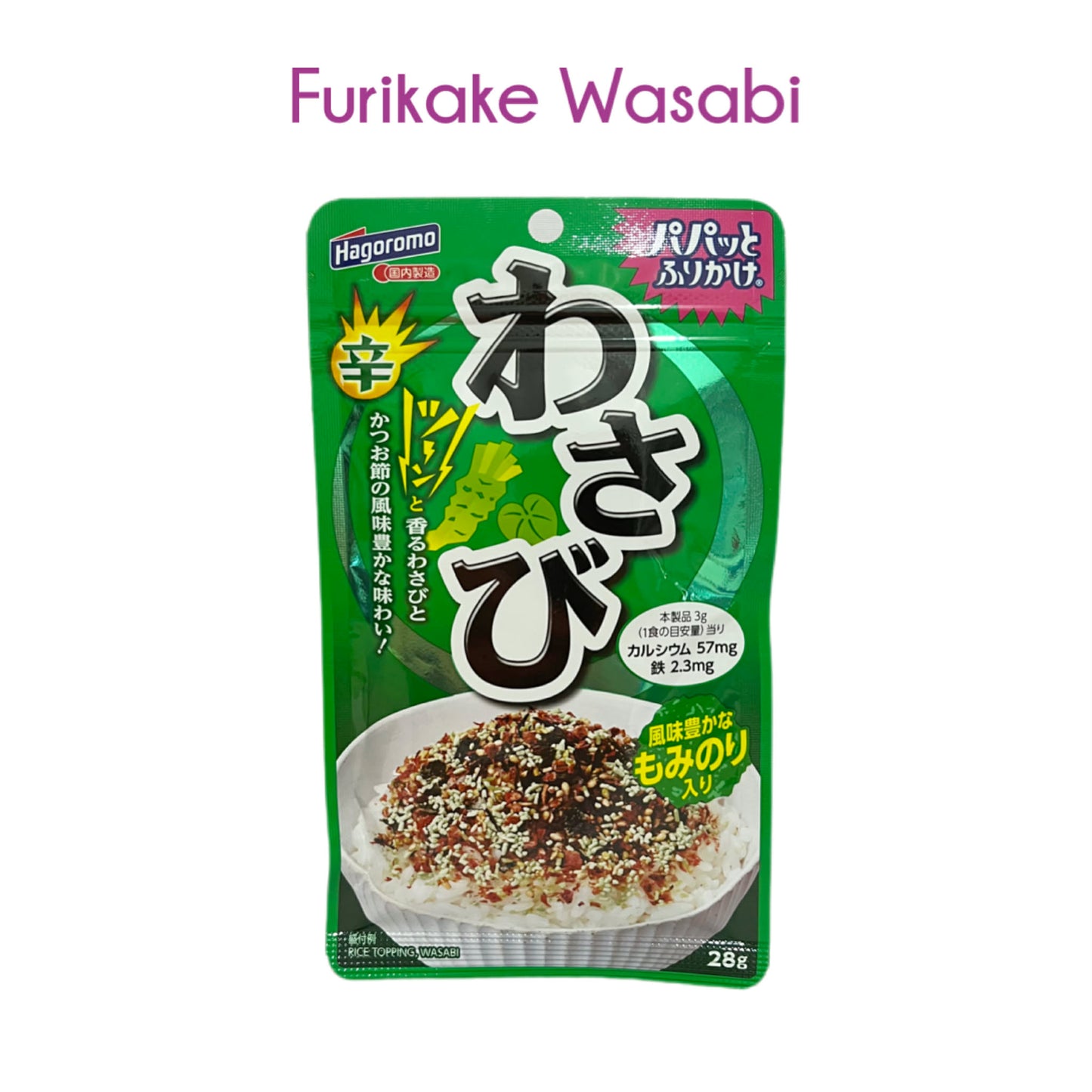 HAGOROMO | Furikake (Rice Toppings)