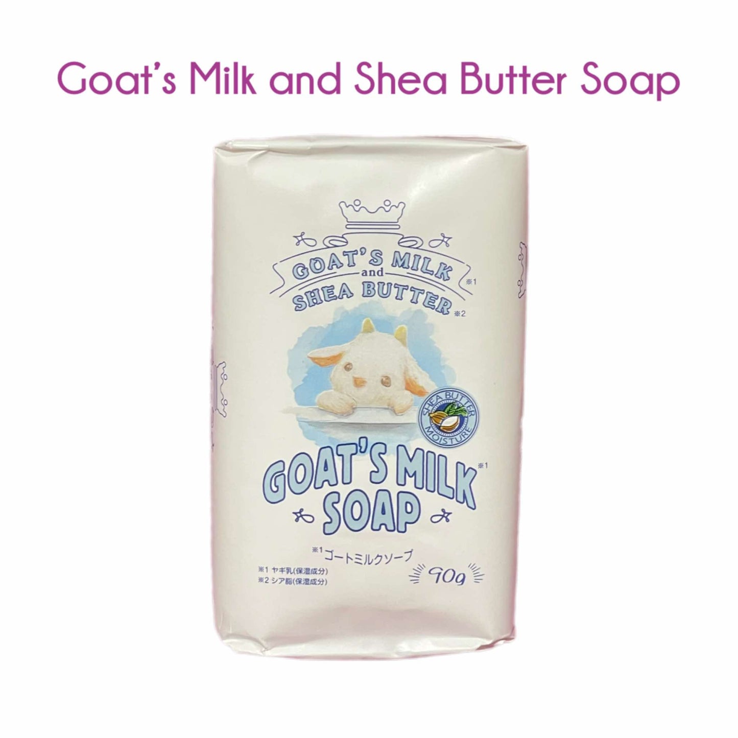 Goat's Milk Soap (Goat's milk and Shea Butter)