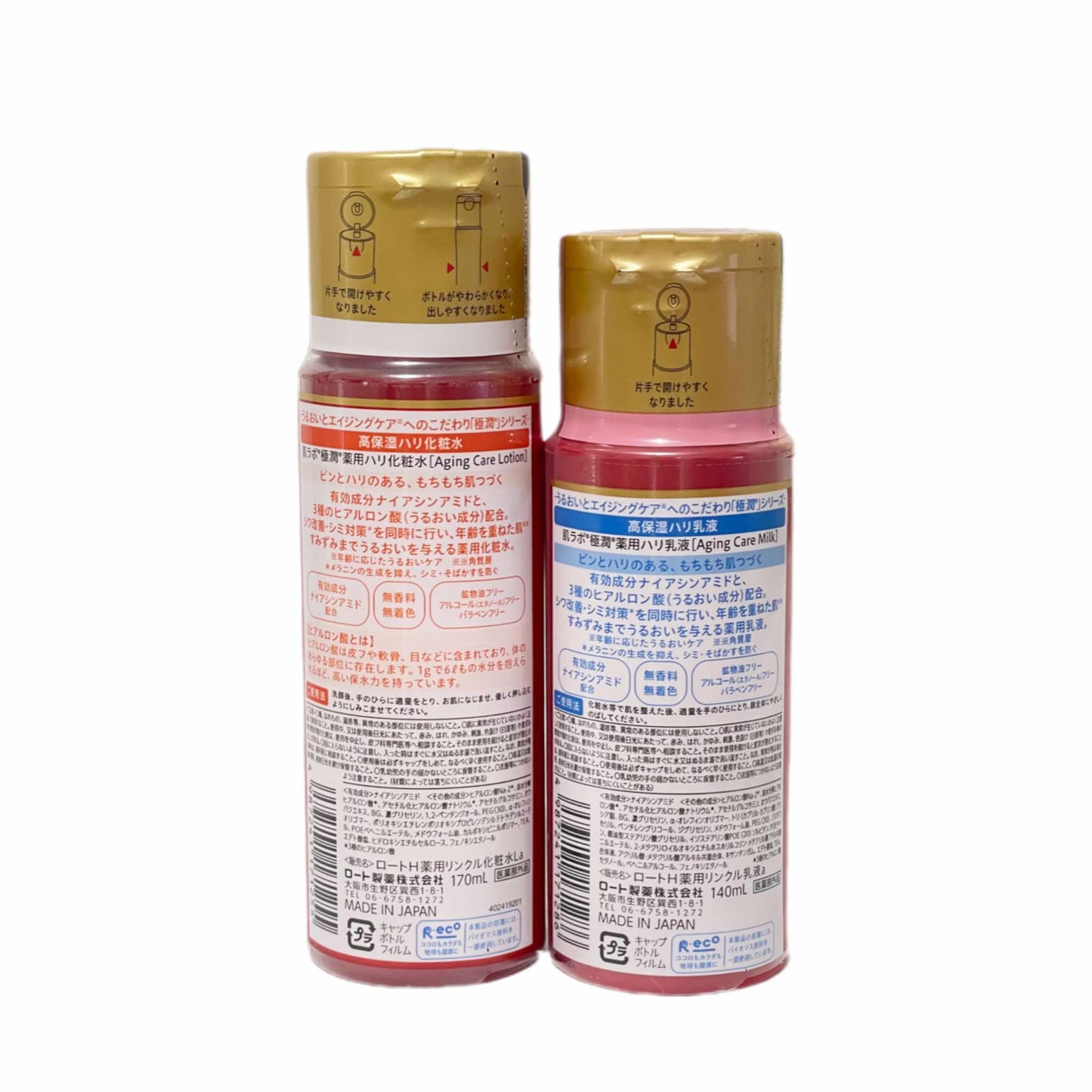 HADA LABO | Aging Care [Toner/Milk]