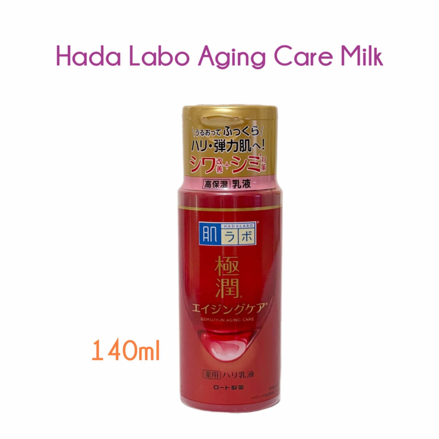 HADA LABO | Aging Care [Toner/Milk]