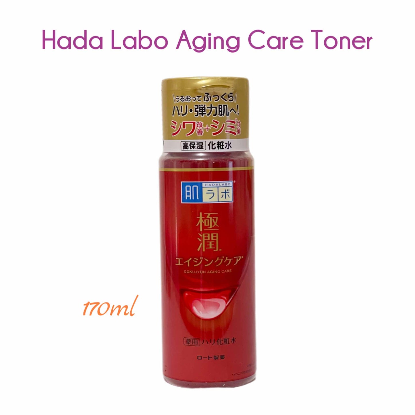 HADA LABO | Aging Care [Toner/Milk]