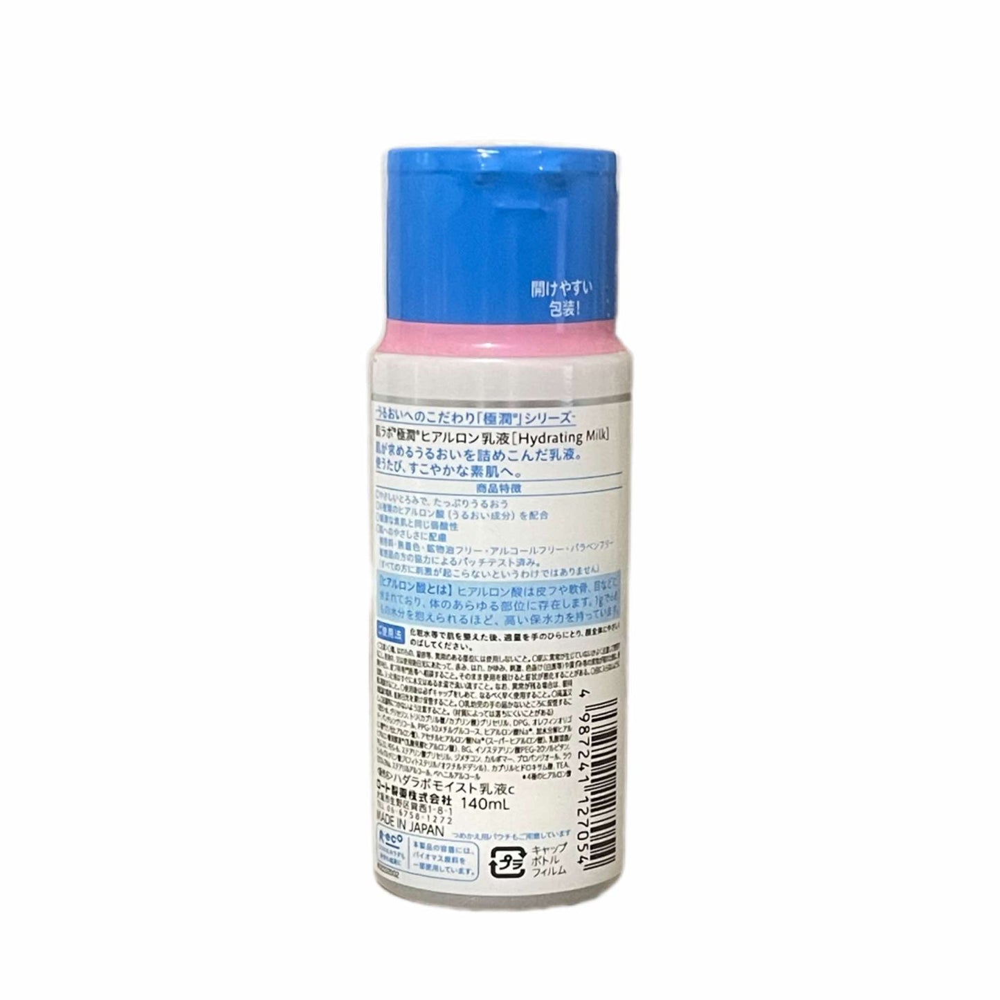HADA LABO | Hydrating Milk (140ml)