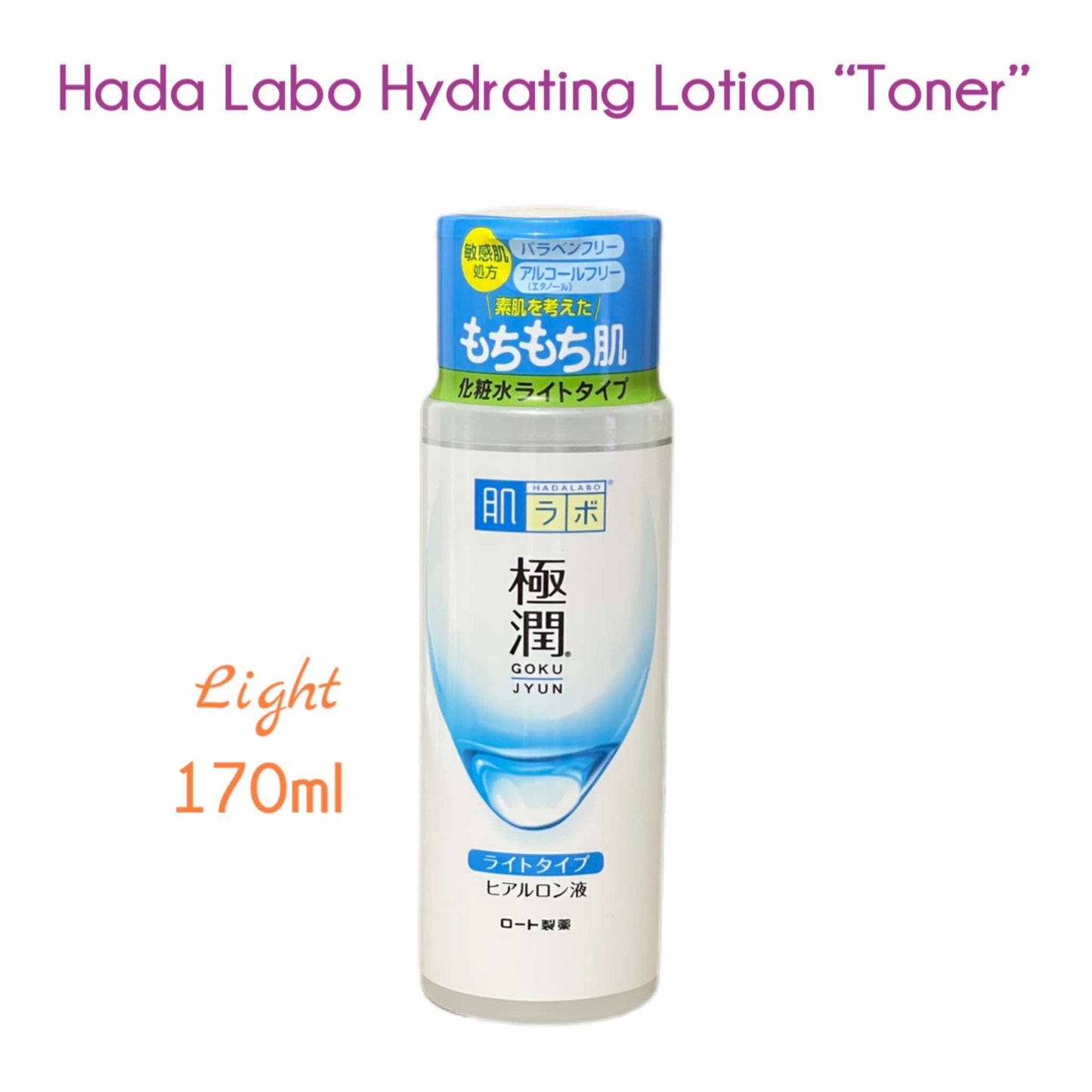 HADA LABO | Hydrating Lotion (toner) [Regular/Light] 170ml