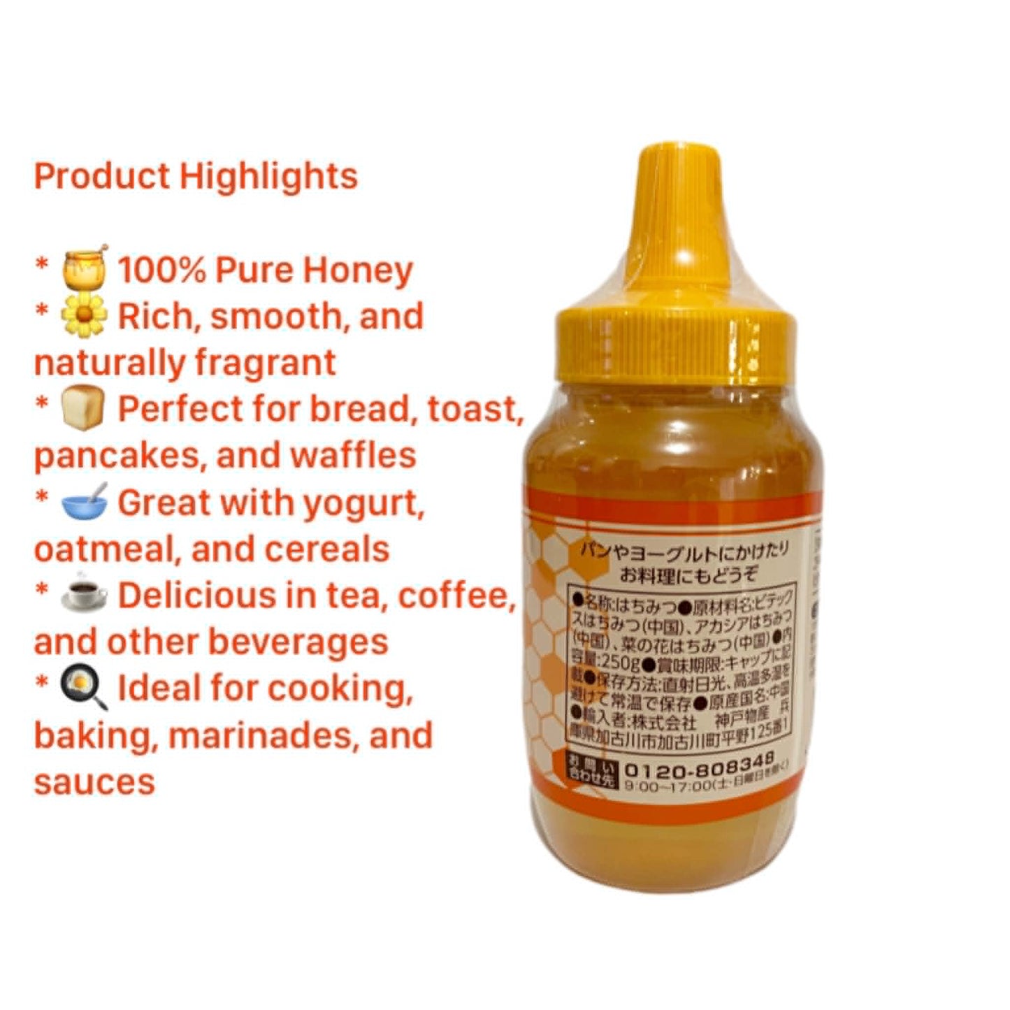 Japan Pure Honey 250g