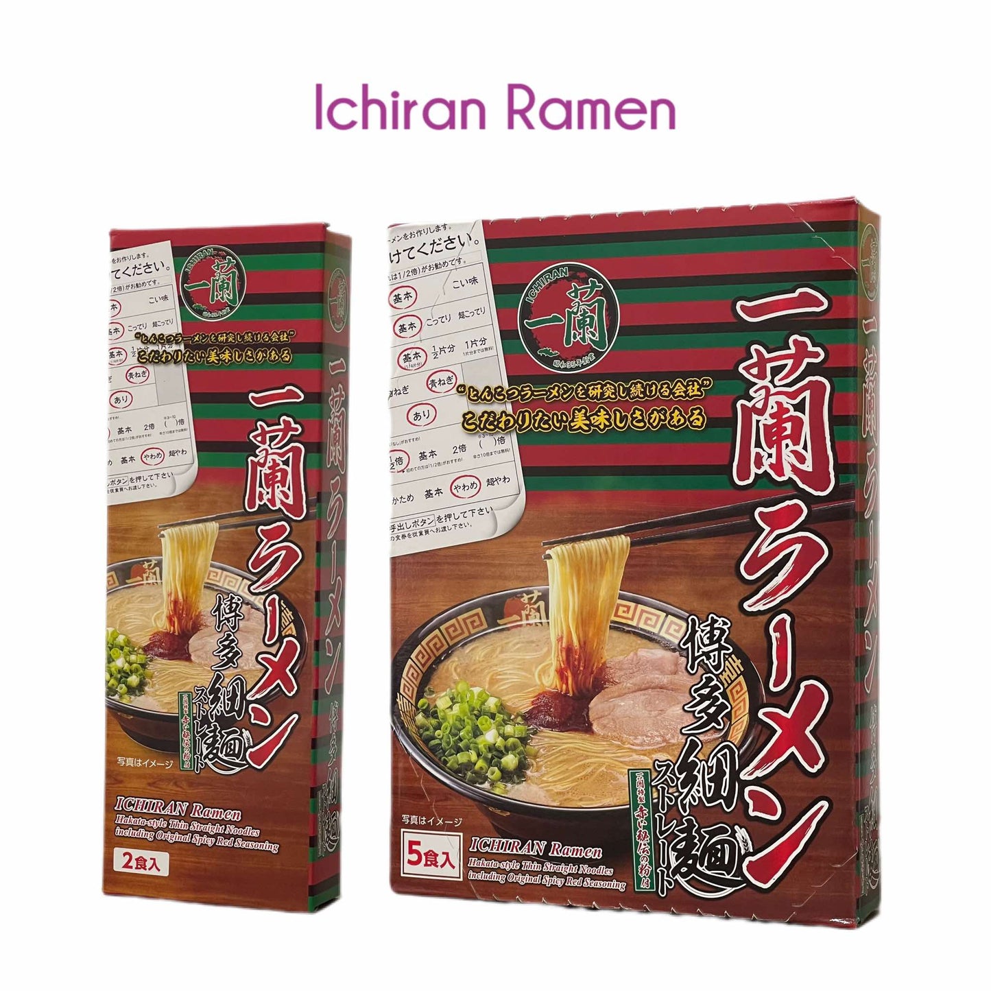 ICHIRAN | Ramen [Small x2 / Big x5 servings]