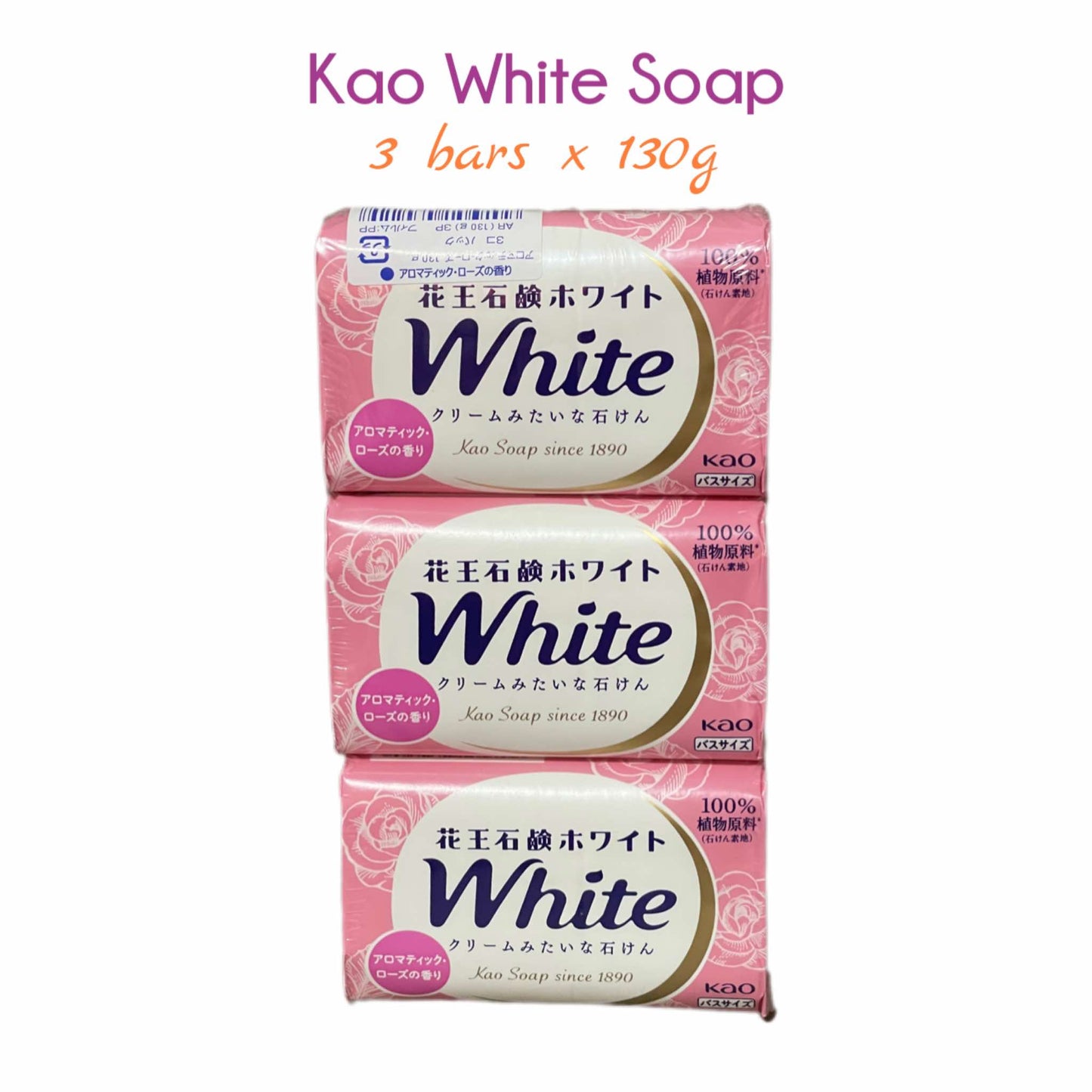 KAO White soap [Blue/Pink]