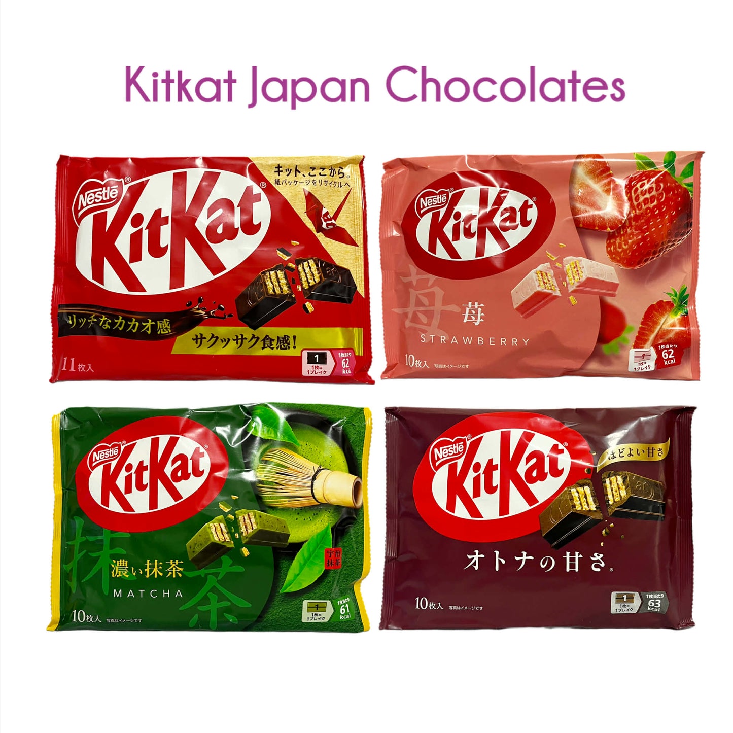 KITKAT | Japan Chocolate (10-12 minis per pack)