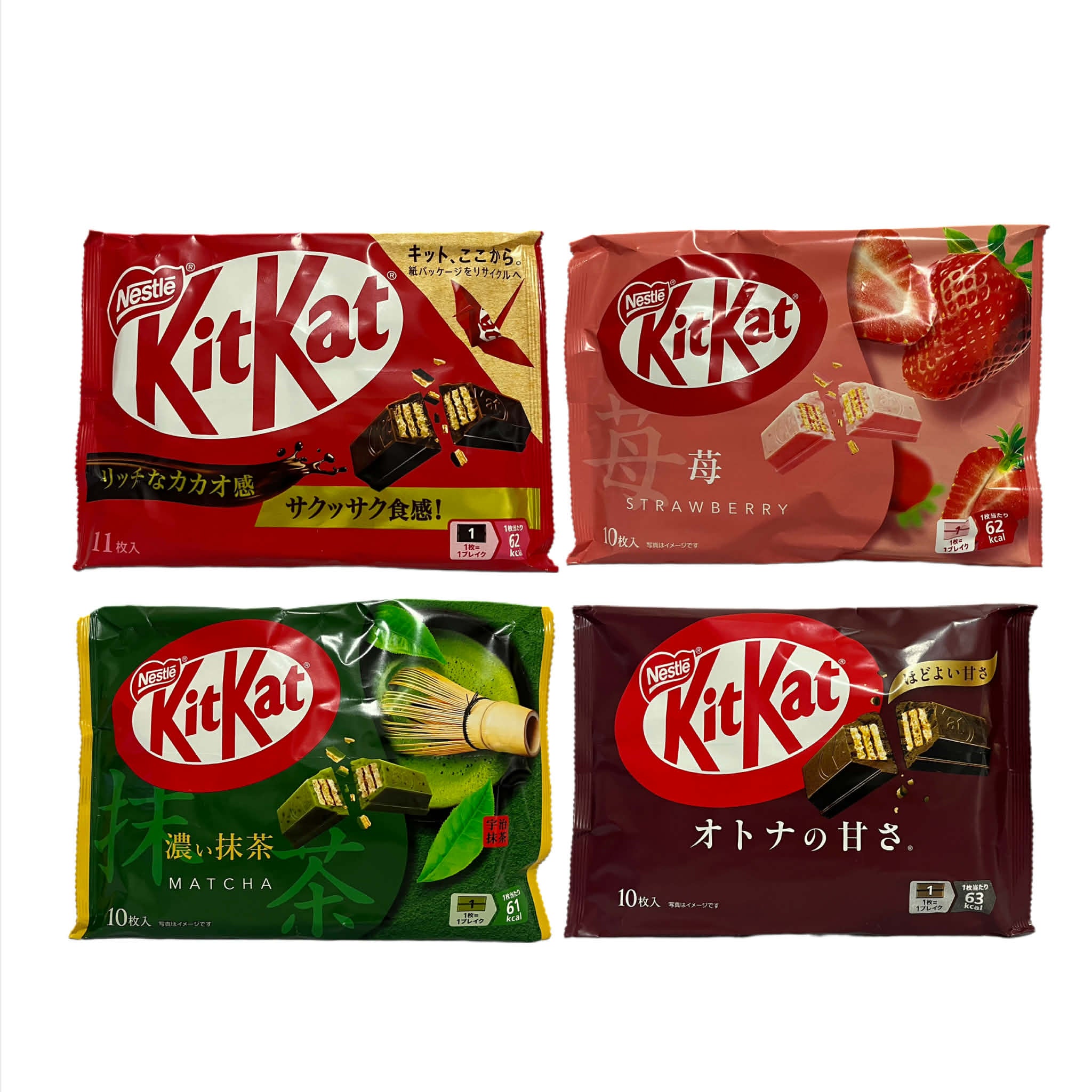 KITKAT | Japan Chocolate (10-12 minis per pack) – japanera