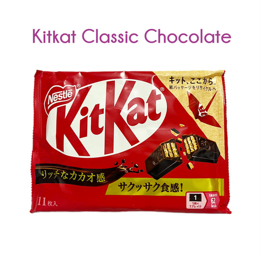 KITKAT | Japan Chocolate (10-12 minis per pack)