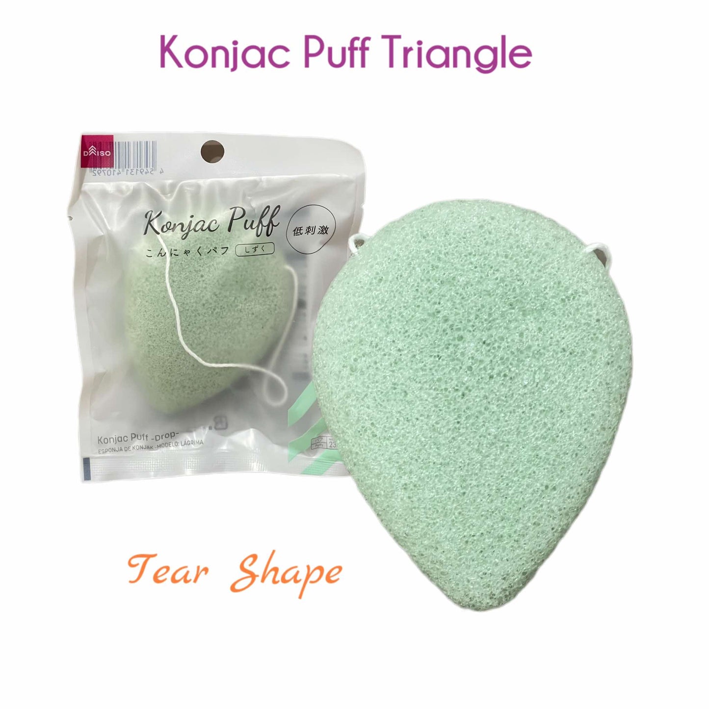 DAISO | Natural Konjac Puff