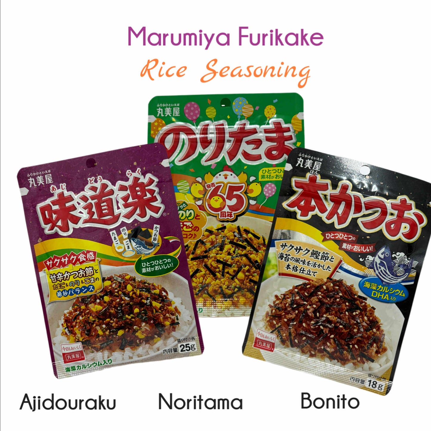 MARUMIYA | Furikake Rice Seasoning