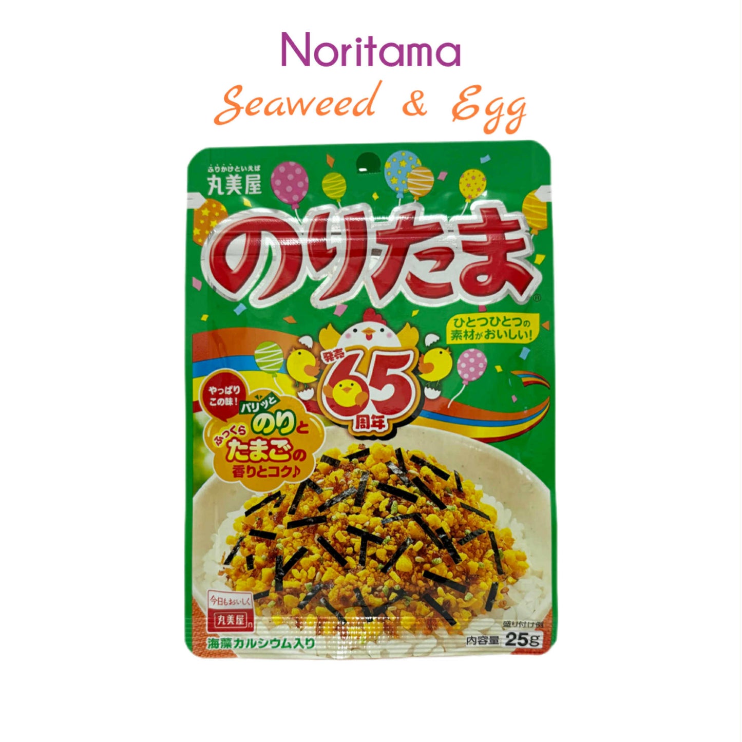 MARUMIYA | Furikake Rice Seasoning