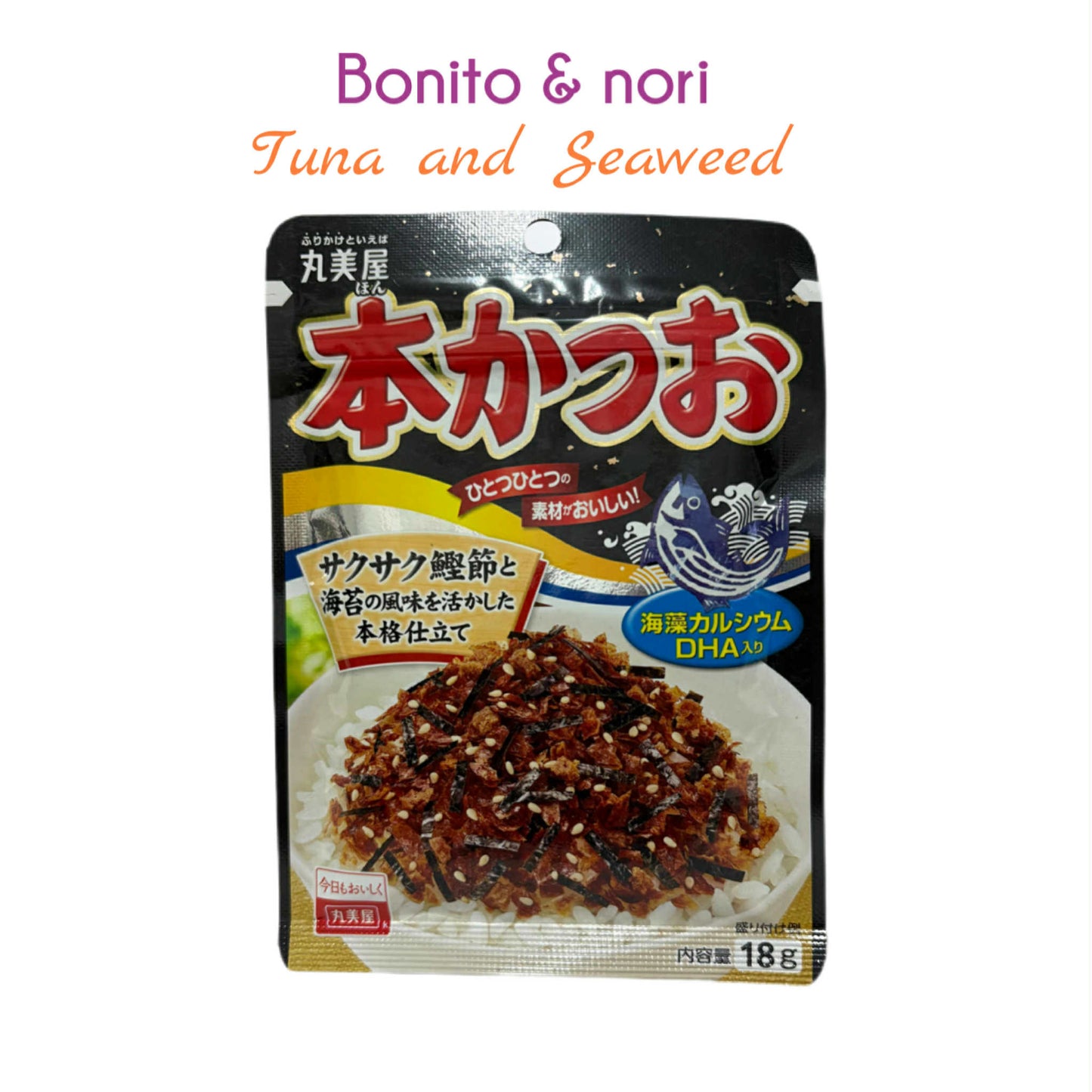 MARUMIYA | Furikake Rice Seasoning