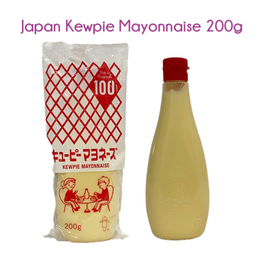 KEWPIE | Mayonnaise [200g]