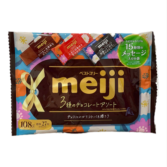 MEIJI | Best 3 Chocolate Pack