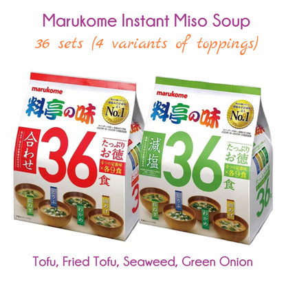 MARUKOME | Instant Miso Soup 4 flavors (36 packets)