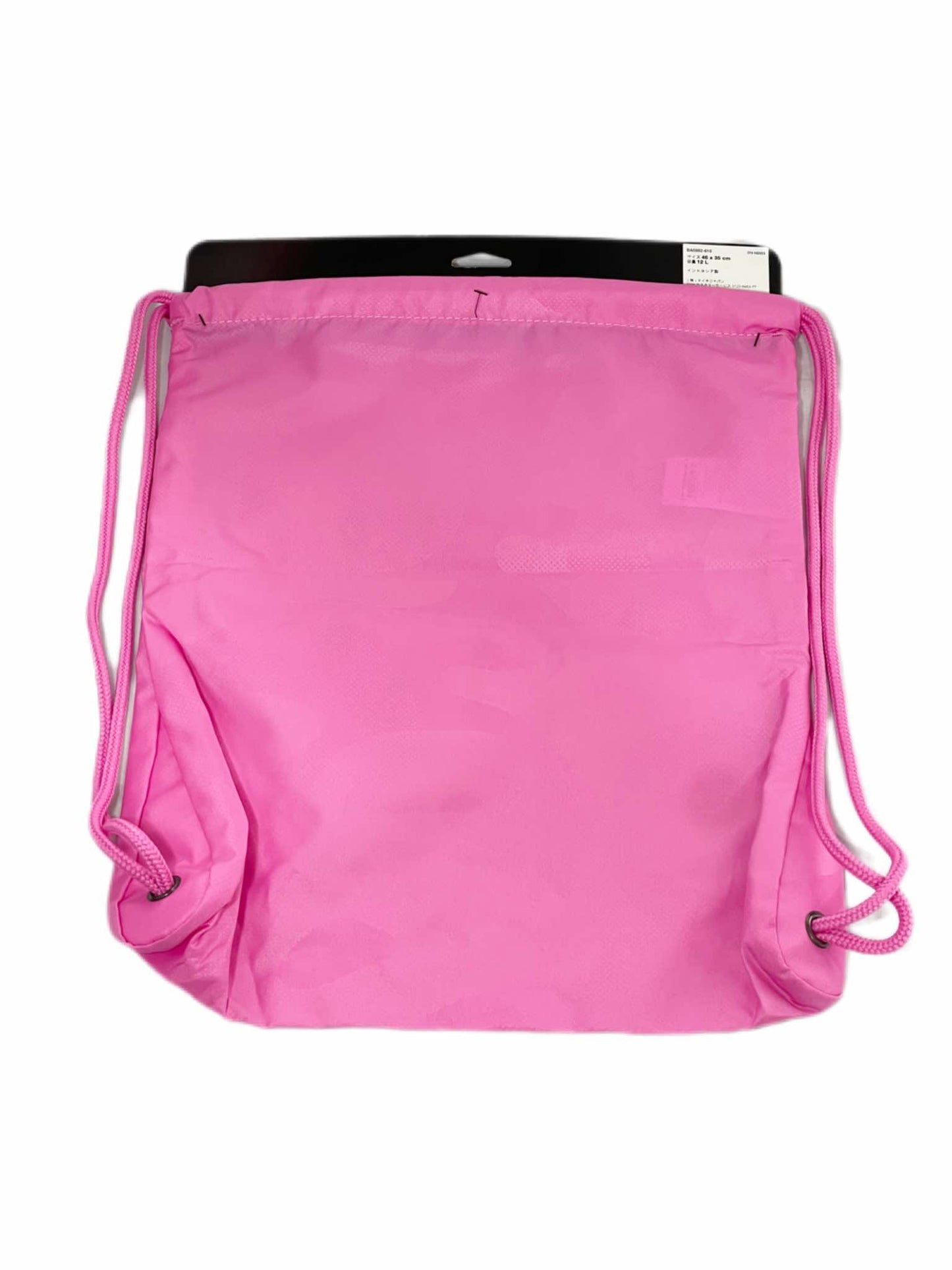 NIKE | Drawstring