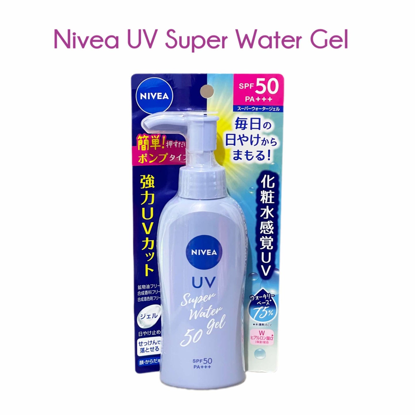 NIVEA | UV Super Water Gel spf50