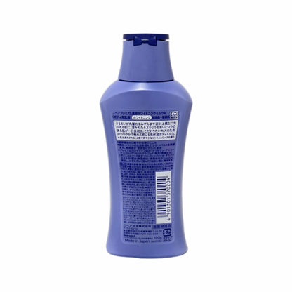 NIVEA | Premium Whitening Body Lotion  190g
