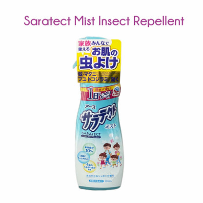 SARATECT | Mist insect repellent 200ml