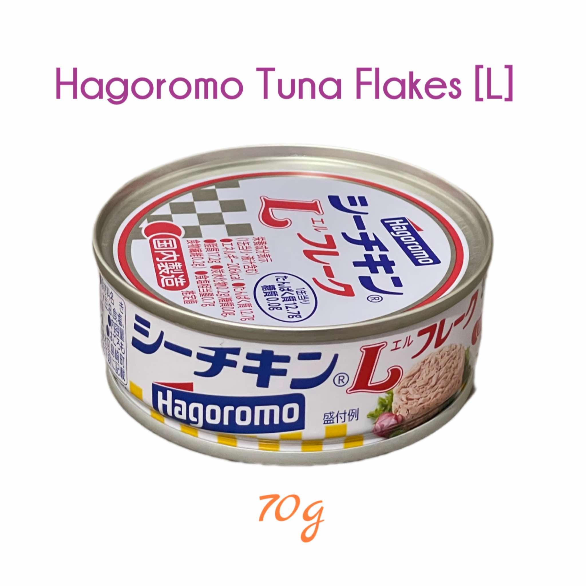 HAGOROMO | Sea Chicken Tuna Flakes [70g] – japanera