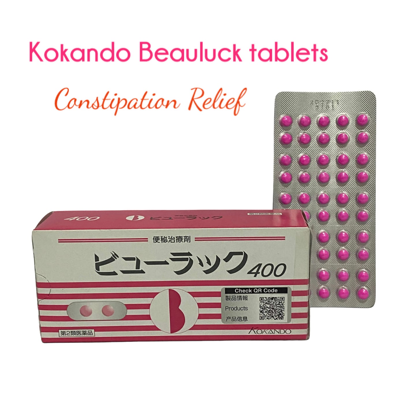 Kokando Byurakku  [Box | 8 Mats]