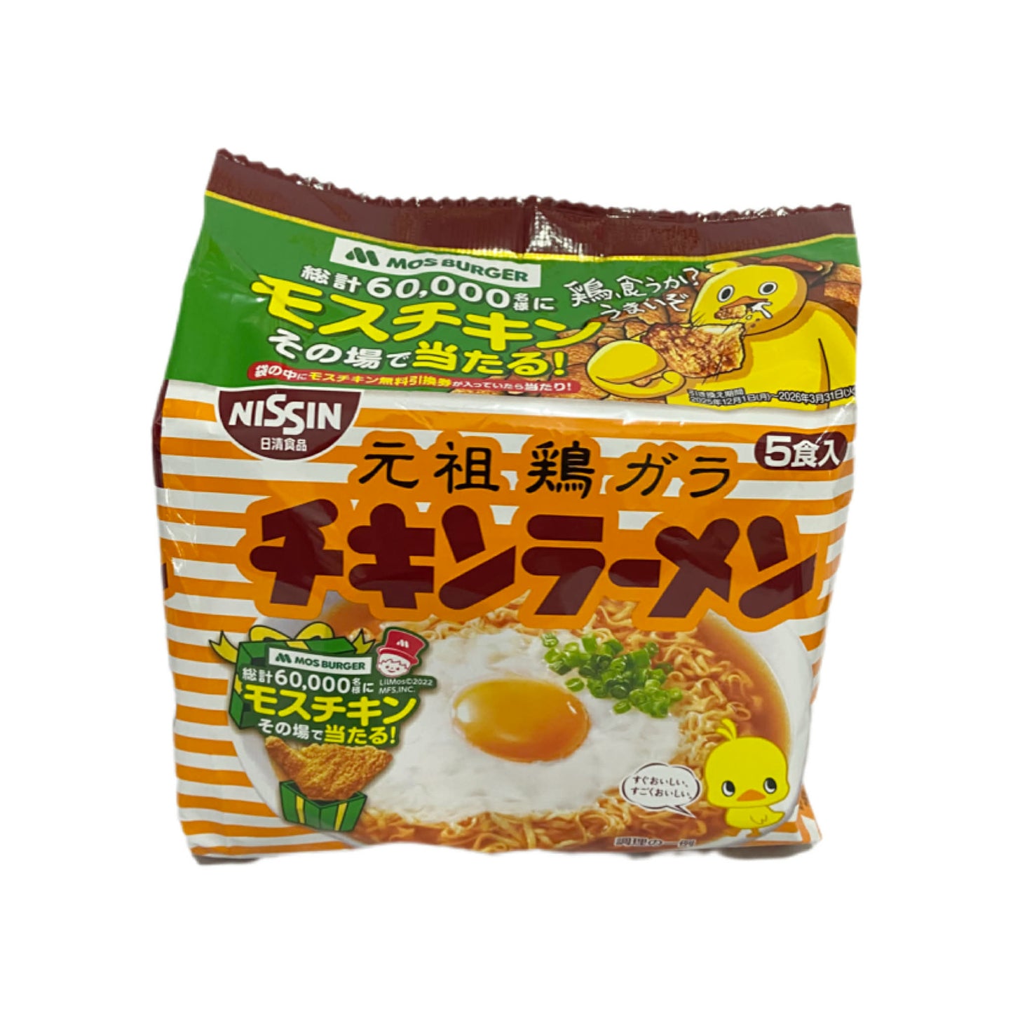 NISSIN | Chicken Noodles pack