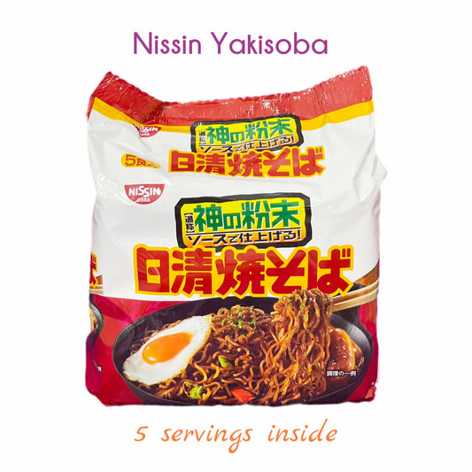 NISSIN | Yakisoba Instant (x5 servings)