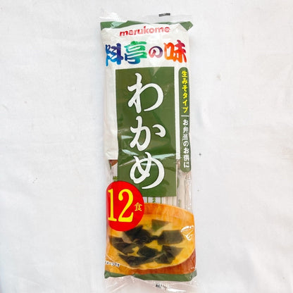 MARUKOME | Instant Miso Soup packets