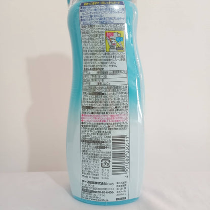 SARATECT | Mist insect repellent 200ml