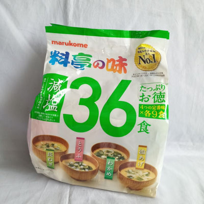 MARUKOME | Instant Miso Soup 4 flavors (36 packets)