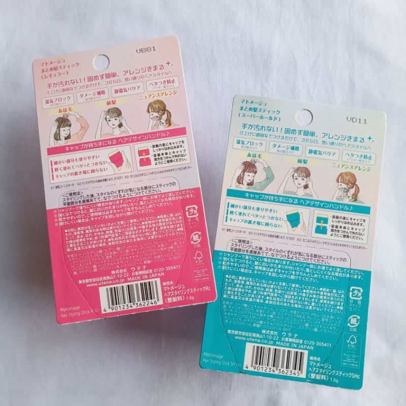 UTENA | Matomage Hair Styling Stick Wax 13g