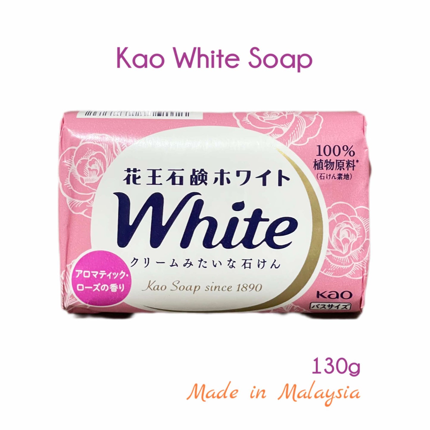 KAO White soap [Blue/Pink]