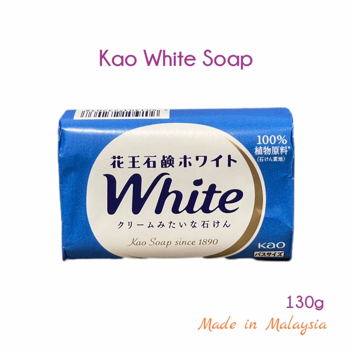 KAO White soap [Blue/Pink]