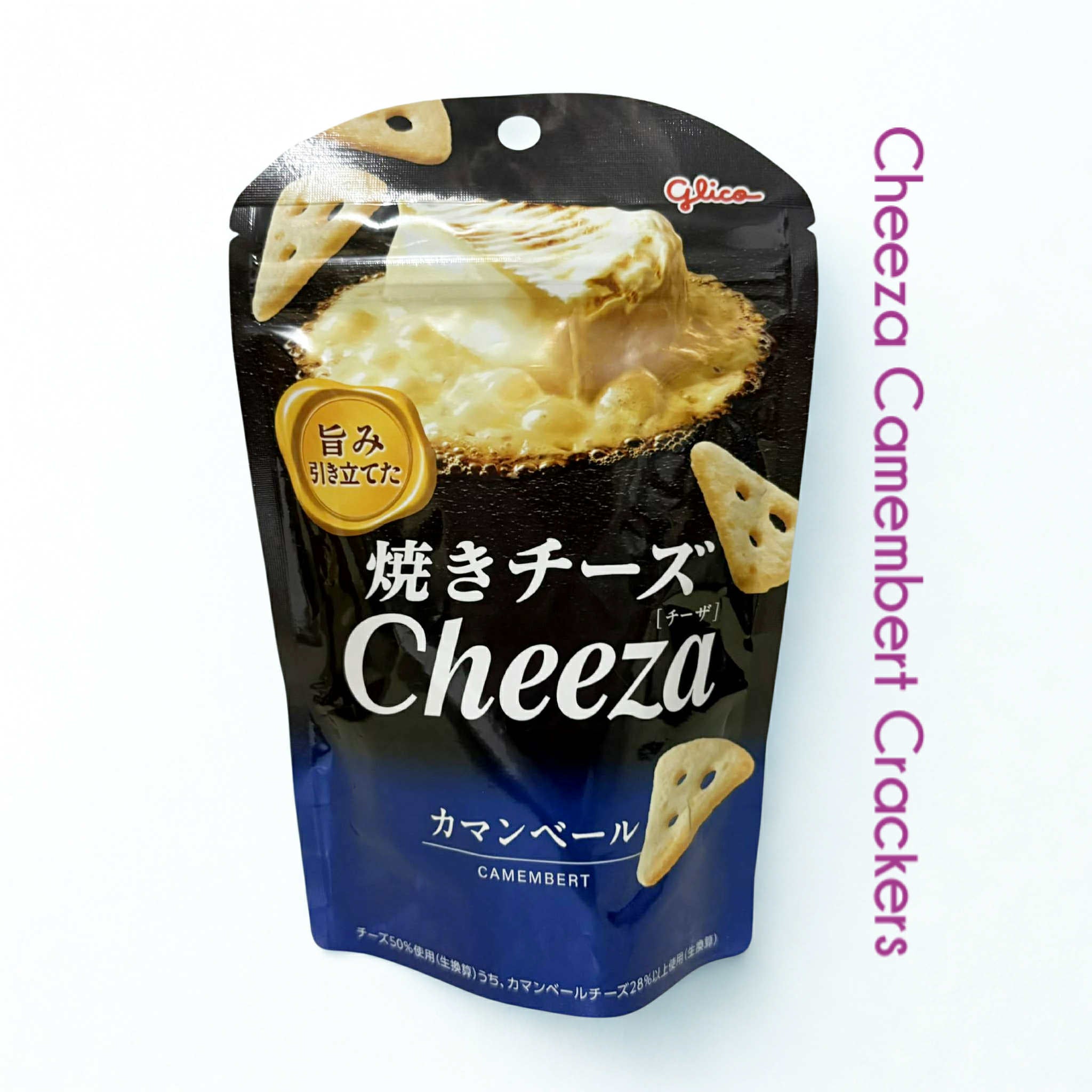 GLICO | Cheeza Crackers [Cheddar/Camembert] – japanera
