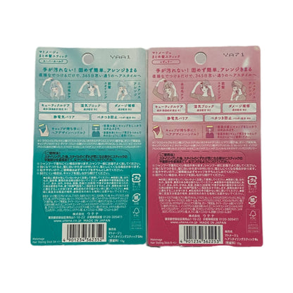 UTENA | Matomage Hair Styling Stick Wax 13g