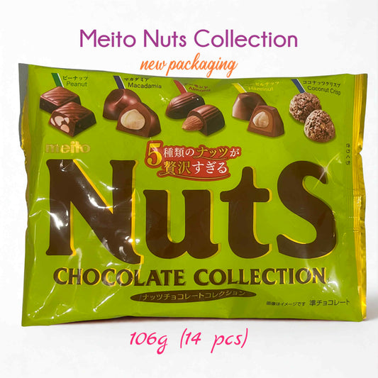 MEITO | Nuts Chocolate Collection