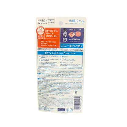 BIORE | UV Aqua Rich Watery Gel SPF50+PA++++ (70g)