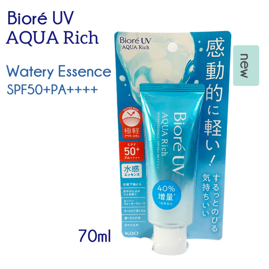 BIORE | UV Aqua Rich Watery Essence SPF50+PA++++ (70ml)