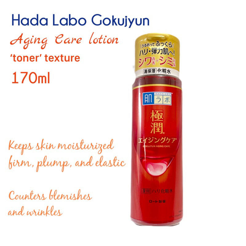 HADA LABO | Aging Care [Toner/Milk]
