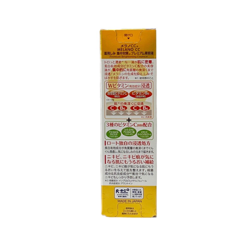 MELANO CC | Premium brightening Essence